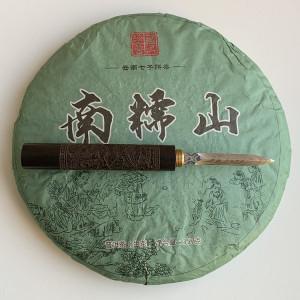 Шен пуэр Nan Nuo Shan 2018 года блин 357 г. Photo 2